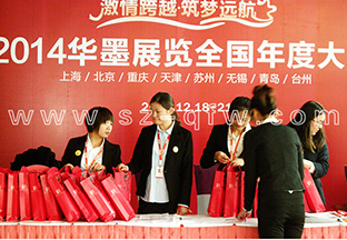 上海光大展览中心搭建公司价格